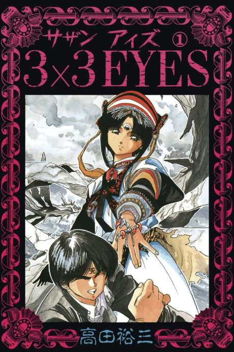 Capa de 3x3 Eyes