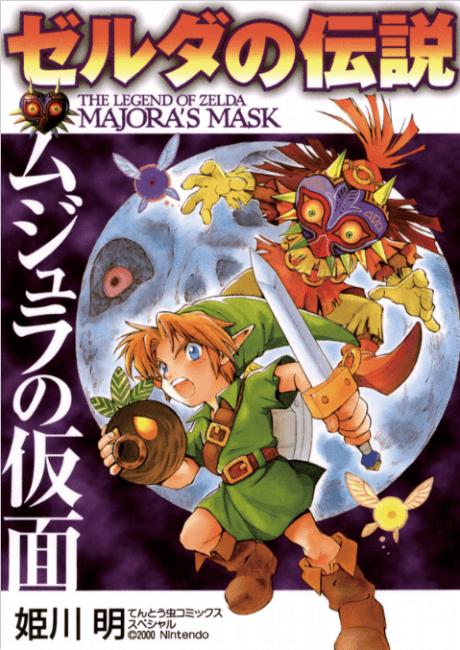 Capa de The Legend of Zelda: Majora's Mask