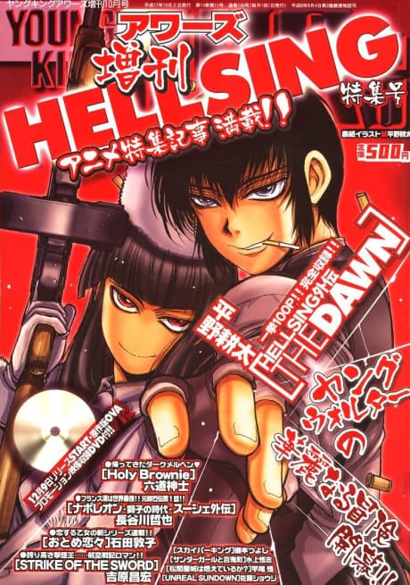 Capa de HELLSING Gaiden: THE DAWN