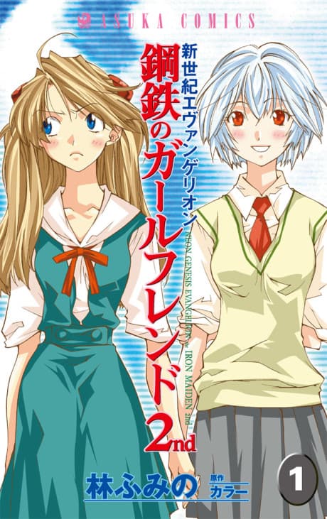 Capa de Neon Genesis Evangelion: Angelic Days
