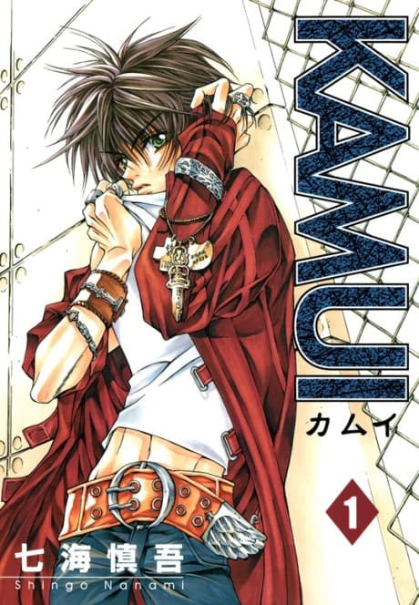 Capa de Kamui