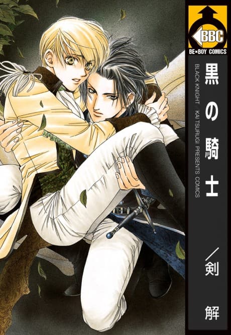 Capa de Black Knight