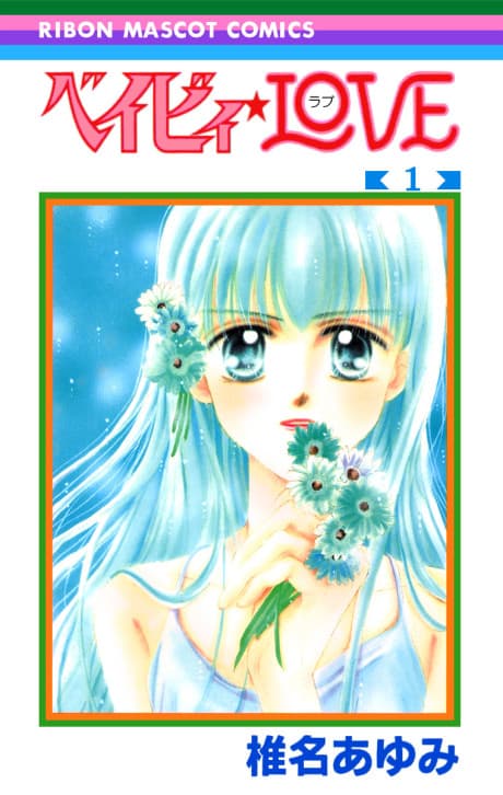 Capa de Baby★LOVE