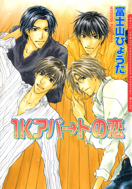 Capa de Lover's→Flat