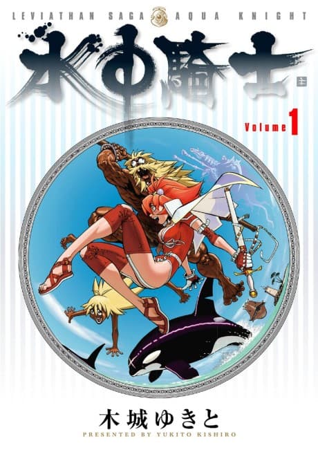 Capa de Aqua Knight