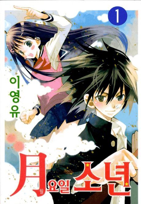 Capa de Moon Boy
