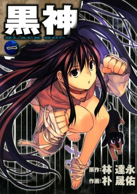 Capa de Black God