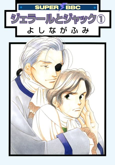 Capa de Gerard & Jacques