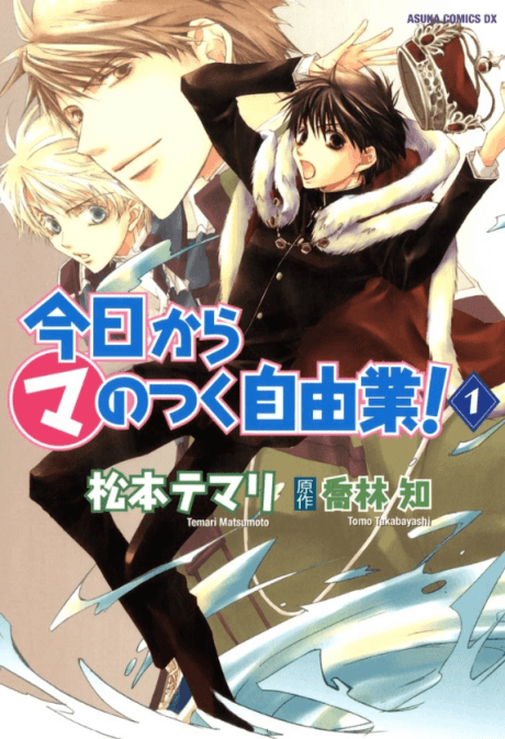 Capa de Kyo Kara MAOH!