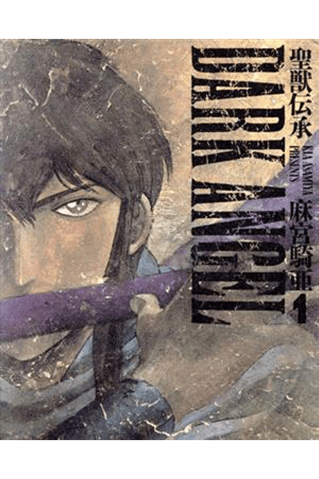 Capa de Dark Angel