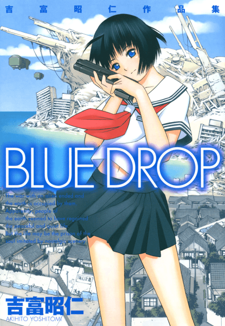 Capa de Yoshitomi Akihito Sakuhinshuu: BLUE DROP