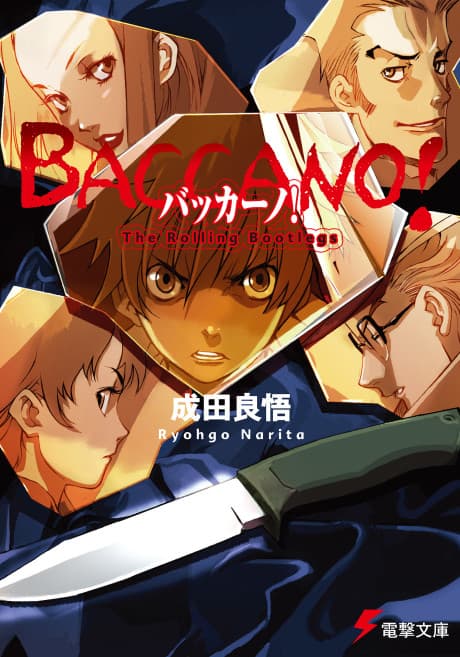 Capa de Baccano!