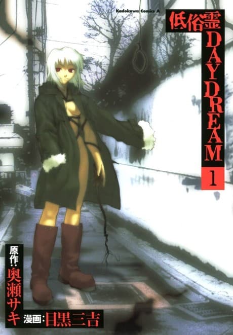 Capa de Ghost Talker's Daydream