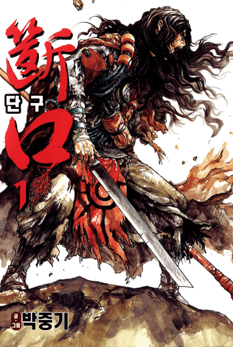 Capa de Shaman Warrior