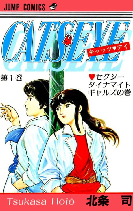 Capa de Cat's Eye