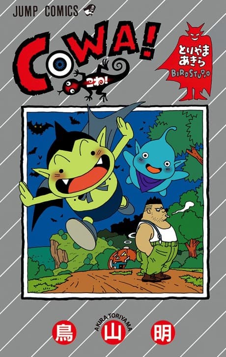 Capa de COWA!