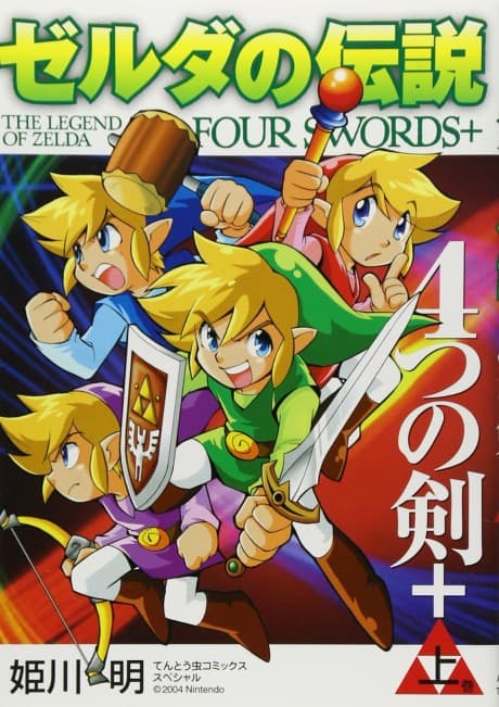 Capa de The Legend of Zelda: Four Swords