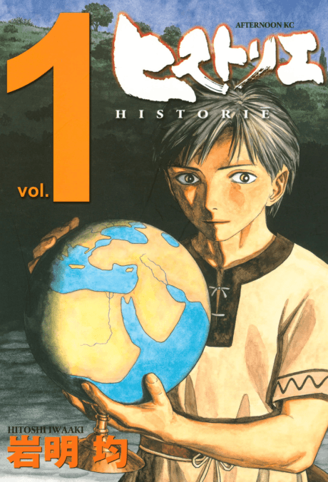 Capa de Historie