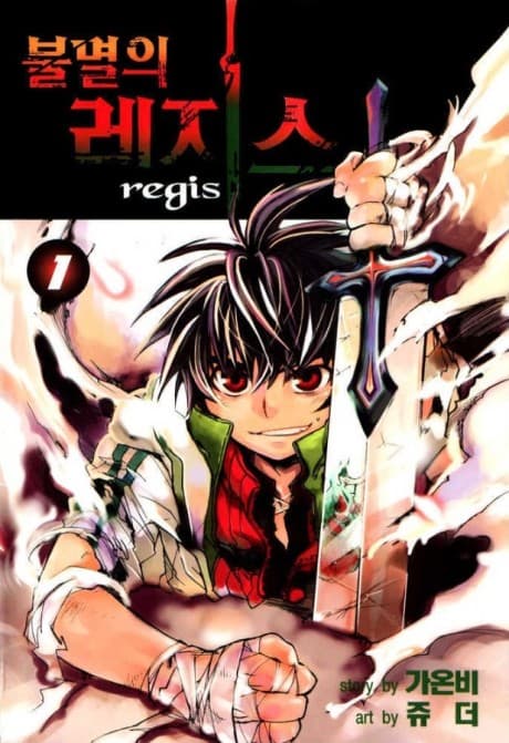 Capa de Immortal Regis