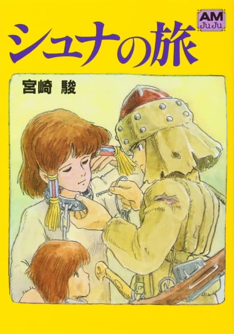Capa de Shuna's Journey
