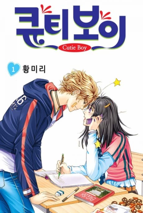 Capa de Cutie Boy