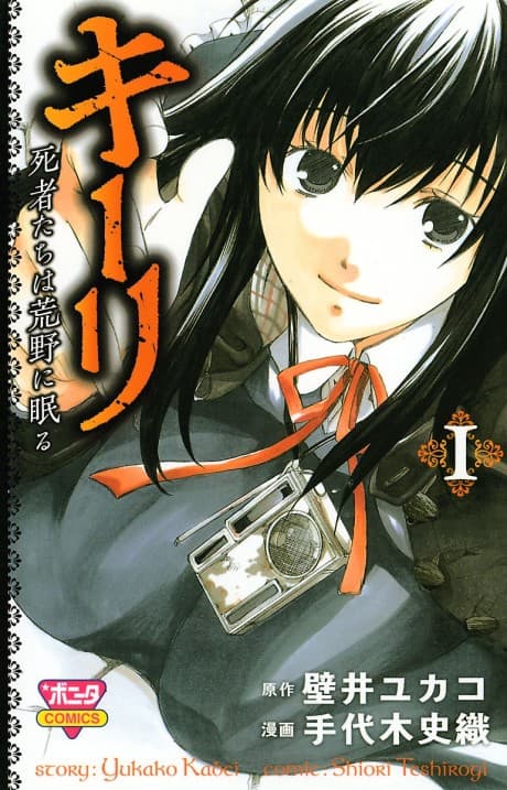 Capa de Kieli