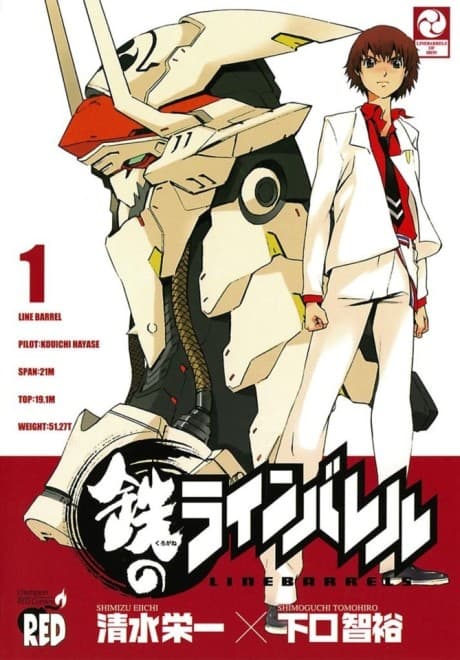 Capa de Kurogane no Linebarrels
