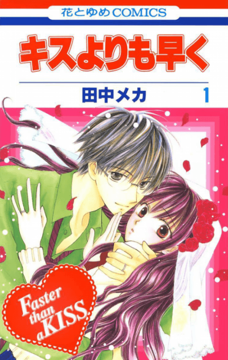 Capa de Kiss Yori mo Hayaku