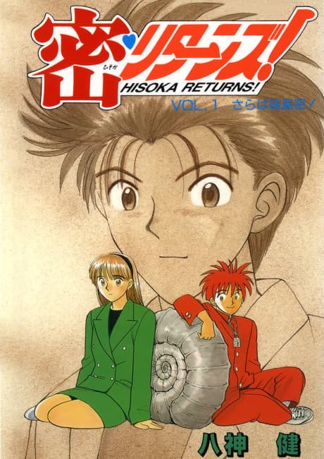 Capa de Hisoka Returns!