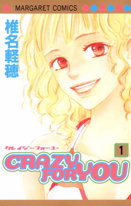 Capa de Crazy For You
