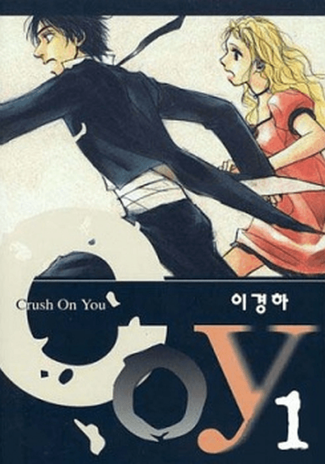 Capa de Coy - Crush On You
