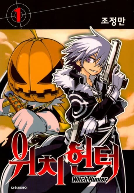 Capa de Witch Hunter