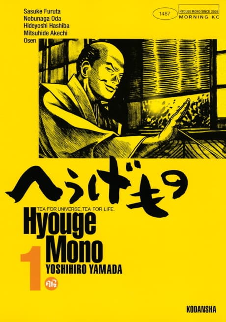 Capa de Hyouge Mono