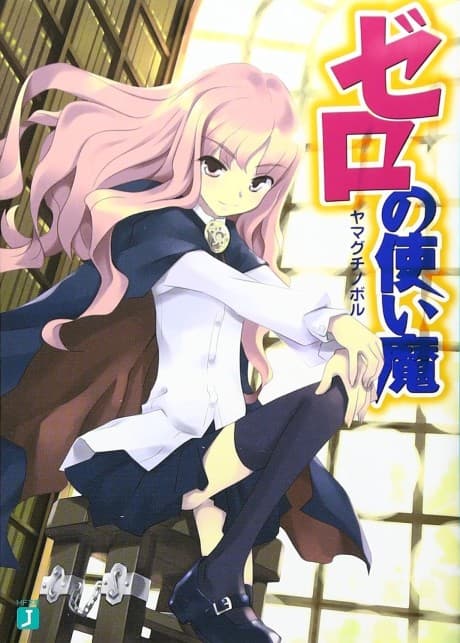 Capa de The Familiar of Zero