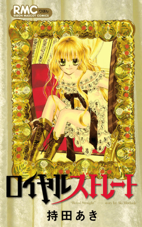 Capa de Royal Straight