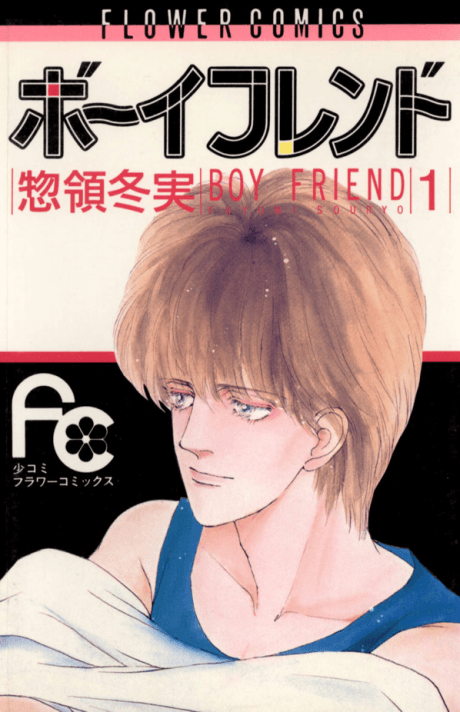 Capa de Boyfriend