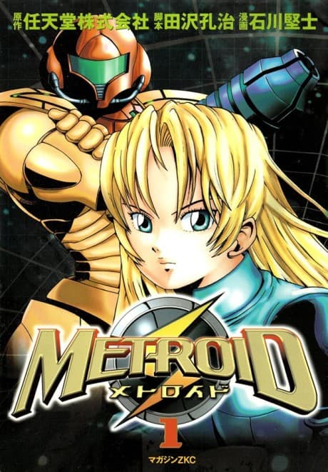 Capa de Metroid