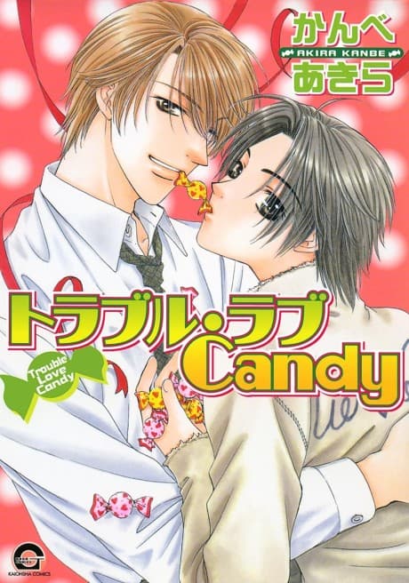 Capa de Trouble Love Candy