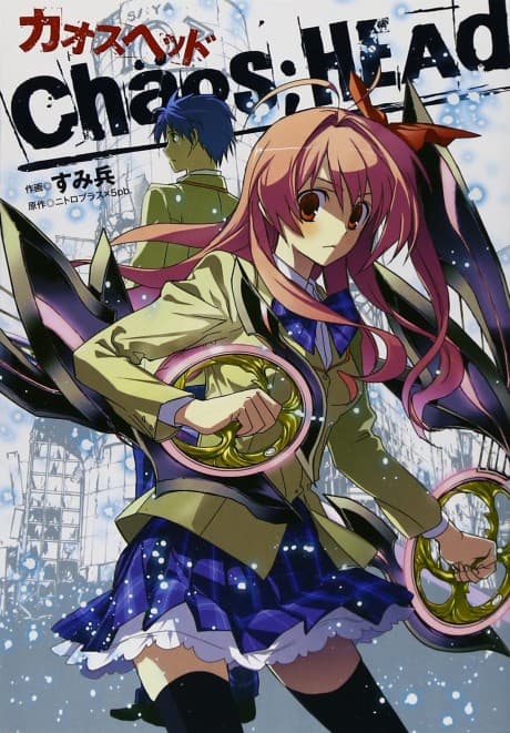 Capa de ChäoS;HEAd