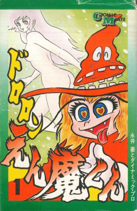 Capa de Dororon Enma-kun