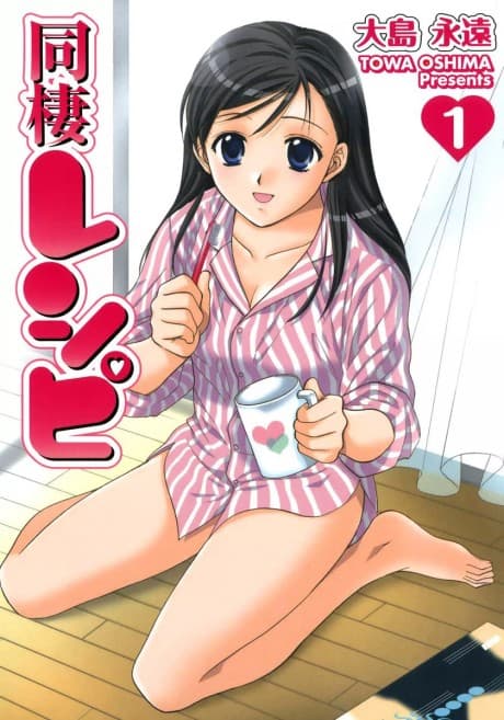 Capa de Dousei Recipe