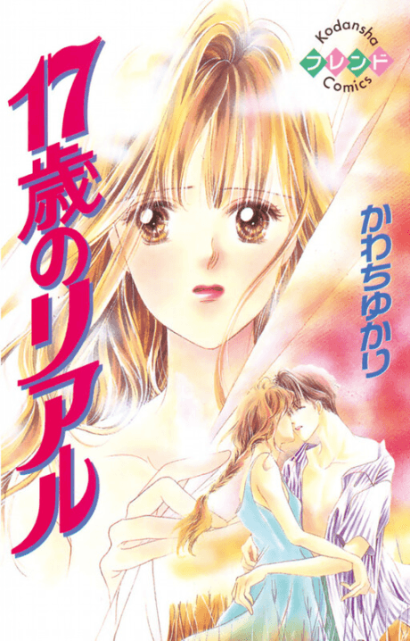 Capa de 17-sai no Real