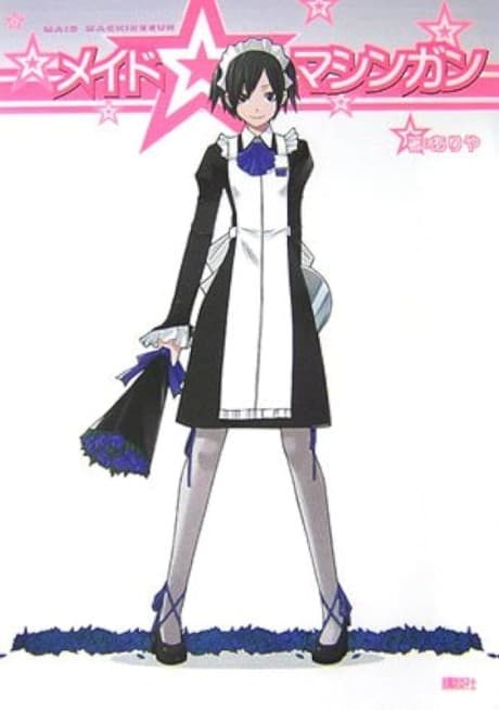 Capa de Maid Machinegun