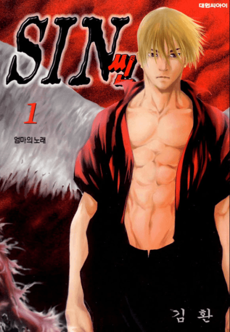Capa de Ssin