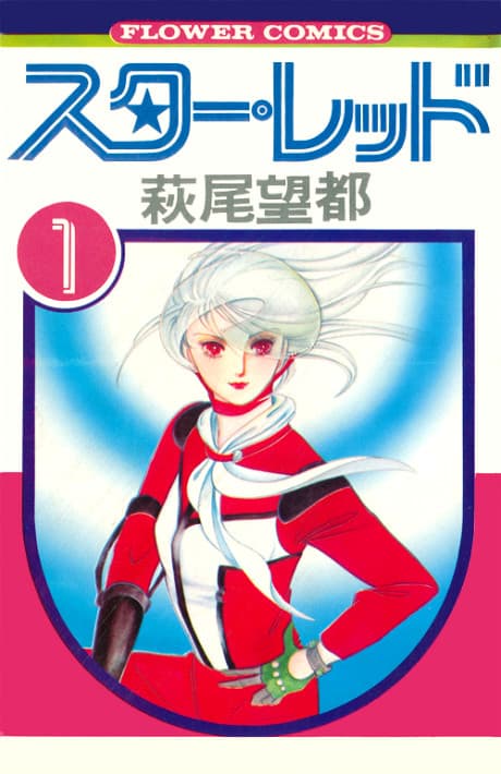 Capa de Star Red