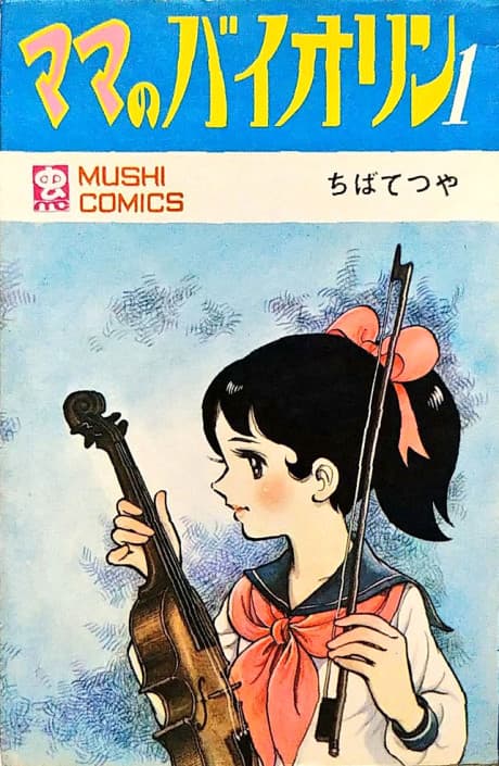 Capa de Mama no Violin