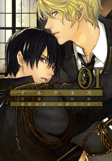 Capa de Ilegenes: Track of a Black Gleam