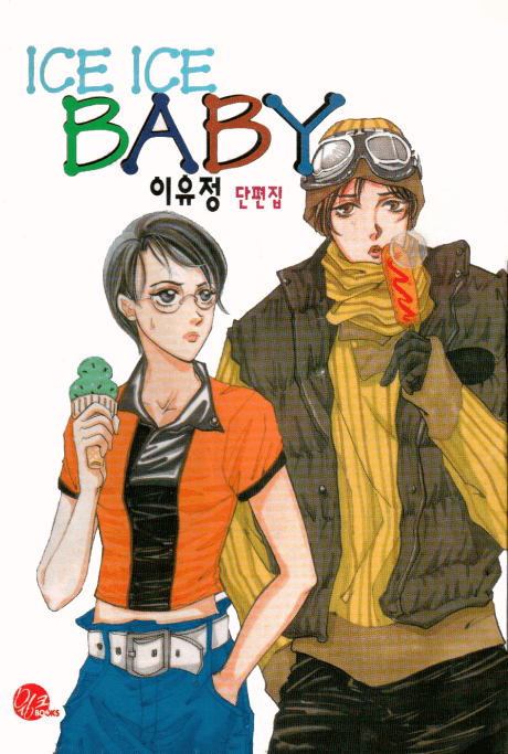 Capa de Ice Ice Baby