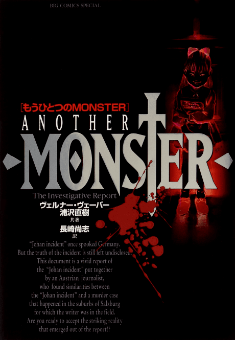 Capa de Mou Hitotsu no MONSTER