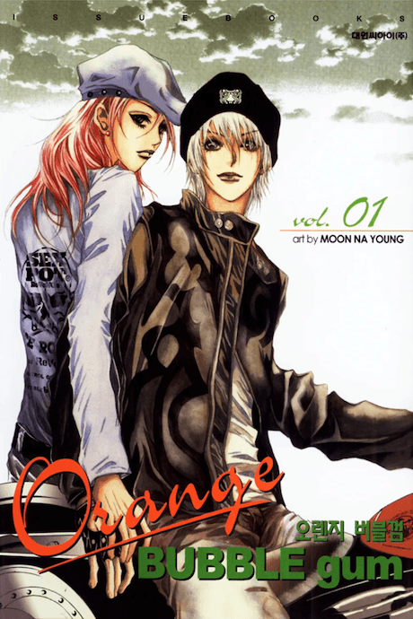 Capa de Orange Bubble Gum
